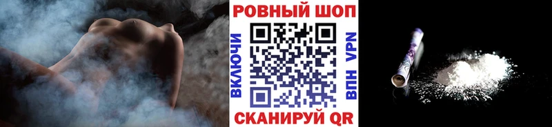 Купить наркотик аптеки Домодедово Alpha-PVP  МЕФ  ГАШИШ 