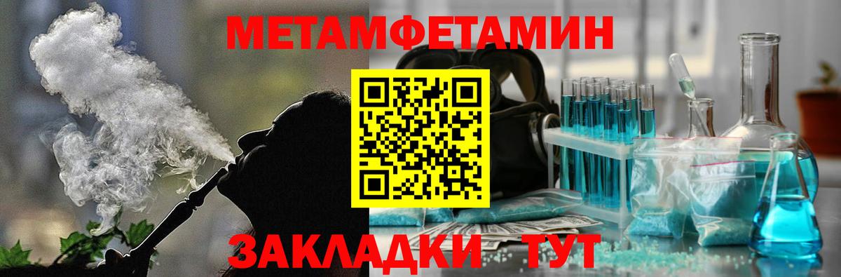 Amphetamine  Вход с VPN  Домодедово  АМФЕТАМИН Розовый  АМФЕТАМИН 