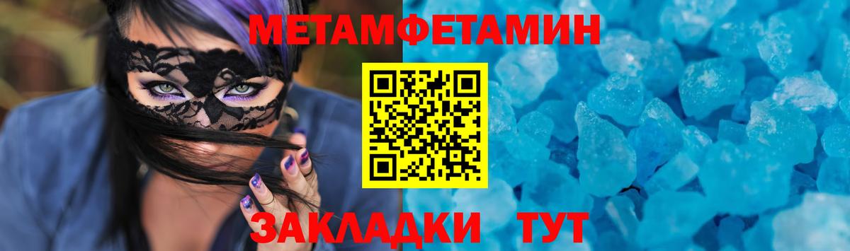 АМФ Розовый Домодедово