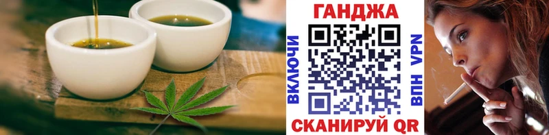 Печенье с ТГК марихуана  где купить наркоту  мега ссылка  Домодедово 