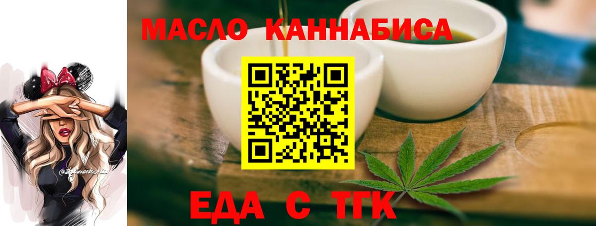 Canna-Cookies конопля  Домодедово 
