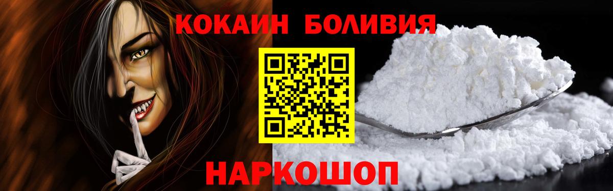 КОКАИН Columbia Домодедово