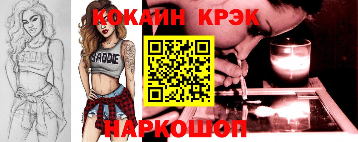 COCAIN Перу  Кокаин  КОКАИН Columbia  Домодедово 