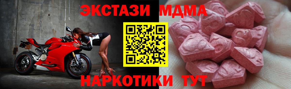 ЭКСТАЗИ Cube Домодедово