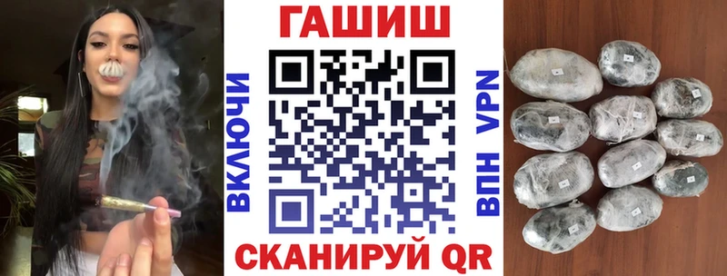 Гашиш VHQ Домодедово