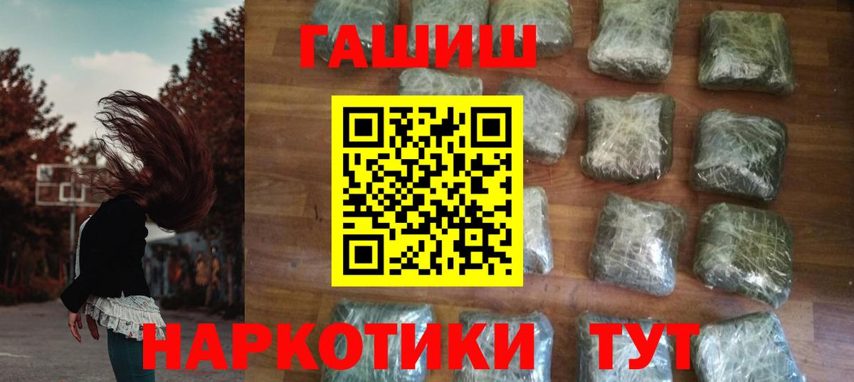 Домодедово  ГАШ убойный  Вход с VPN 