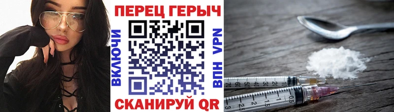 Героин VHQ  Домодедово 