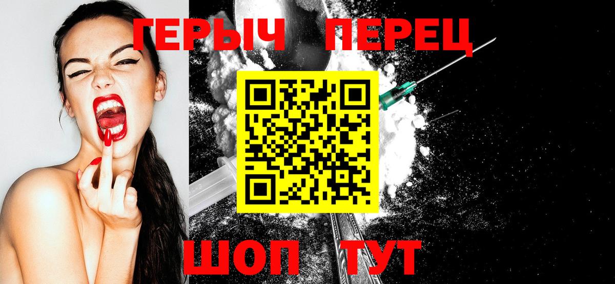 Героин гречка  ГЕРОИН  Домодедово 