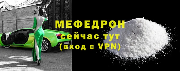 дурь Новосибирск