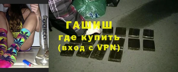 наркотики Красноперекопск