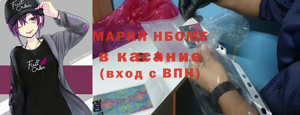 марки lsd Куйбышев