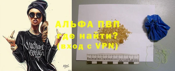 мяу мяу кристалл Краснослободск