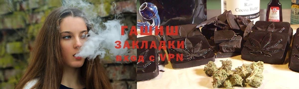 наркотики Красноперекопск