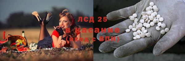марки nbome Барнаул