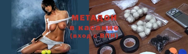 мяу мяу кристалл Краснослободск