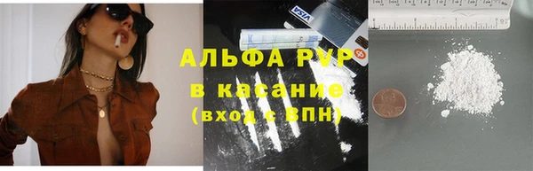 кристаллы Ижевск