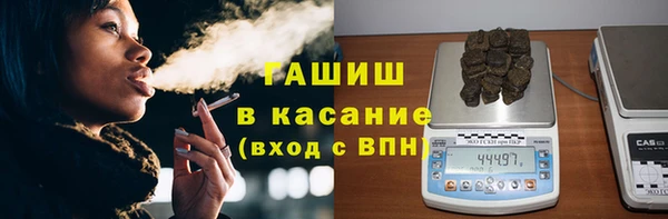 мяу мяу кристалл Краснослободск