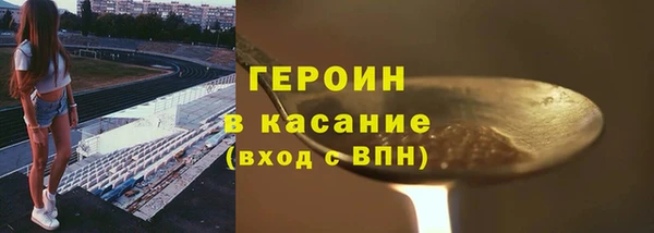 наркотики Красноперекопск