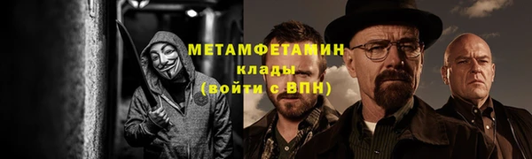 наркотики Красноперекопск