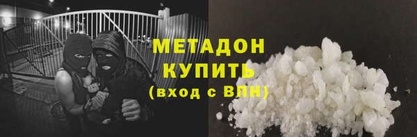 мяу мяу кристалл Краснослободск