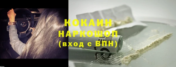 прущий лед Кулебаки