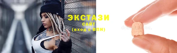 наркотики Красноперекопск