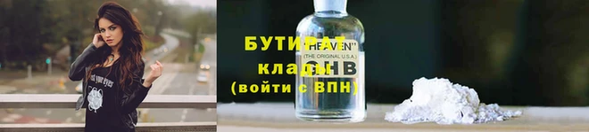 а пвп мука Кукмор