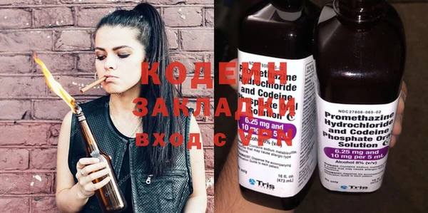 мяу мяу кристалл Краснослободск