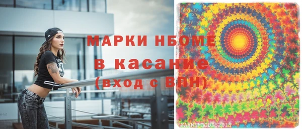 марки lsd Куйбышев