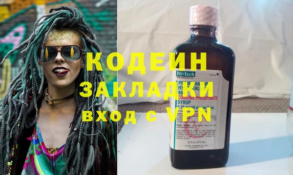 мяу мяу кристалл Краснослободск