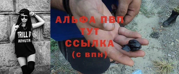 мяу мяу кристалл Краснослободск