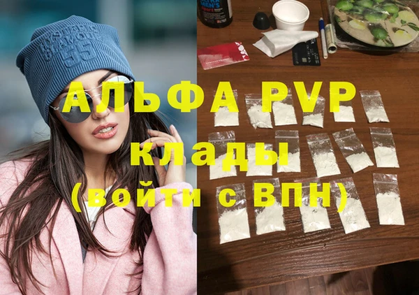 альфа пвп Краснотурьинск