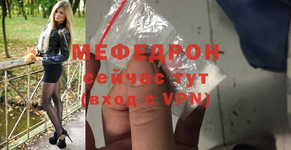 наркотики Красноперекопск