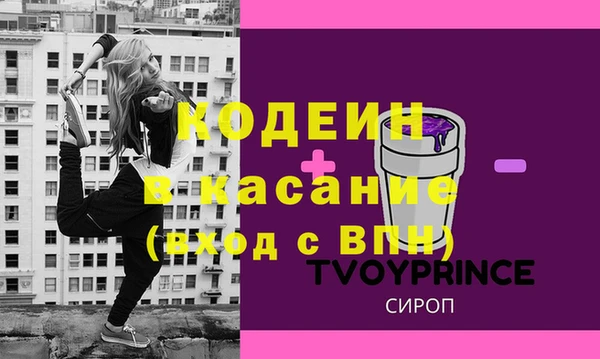 прущий лед Кулебаки