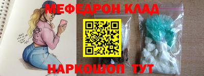 каннабис Бийск