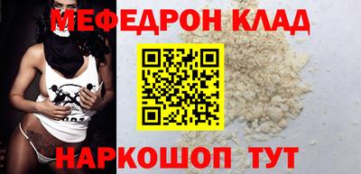 кокс Беслан
