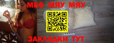 мет Берёзовский