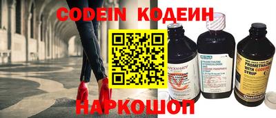 мяу мяу мука Бийск