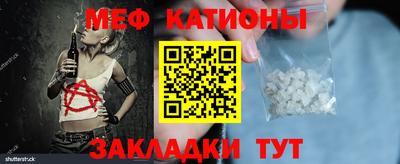 каннабис Бийск