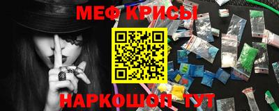 каннабис Бийск