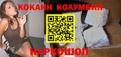 кокс Беслан