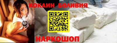кокс Беслан