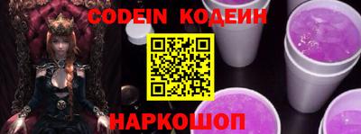 прущий лед Беслан