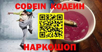 кокс Беслан