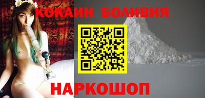 мяу мяу мука Бийск