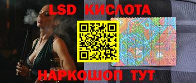 кокс Беслан