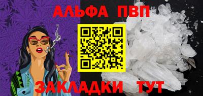 мяу мяу мука Бийск