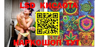 прущий лед Беслан