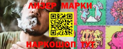 прущий лед Беслан