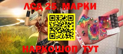 прущий лед Беслан